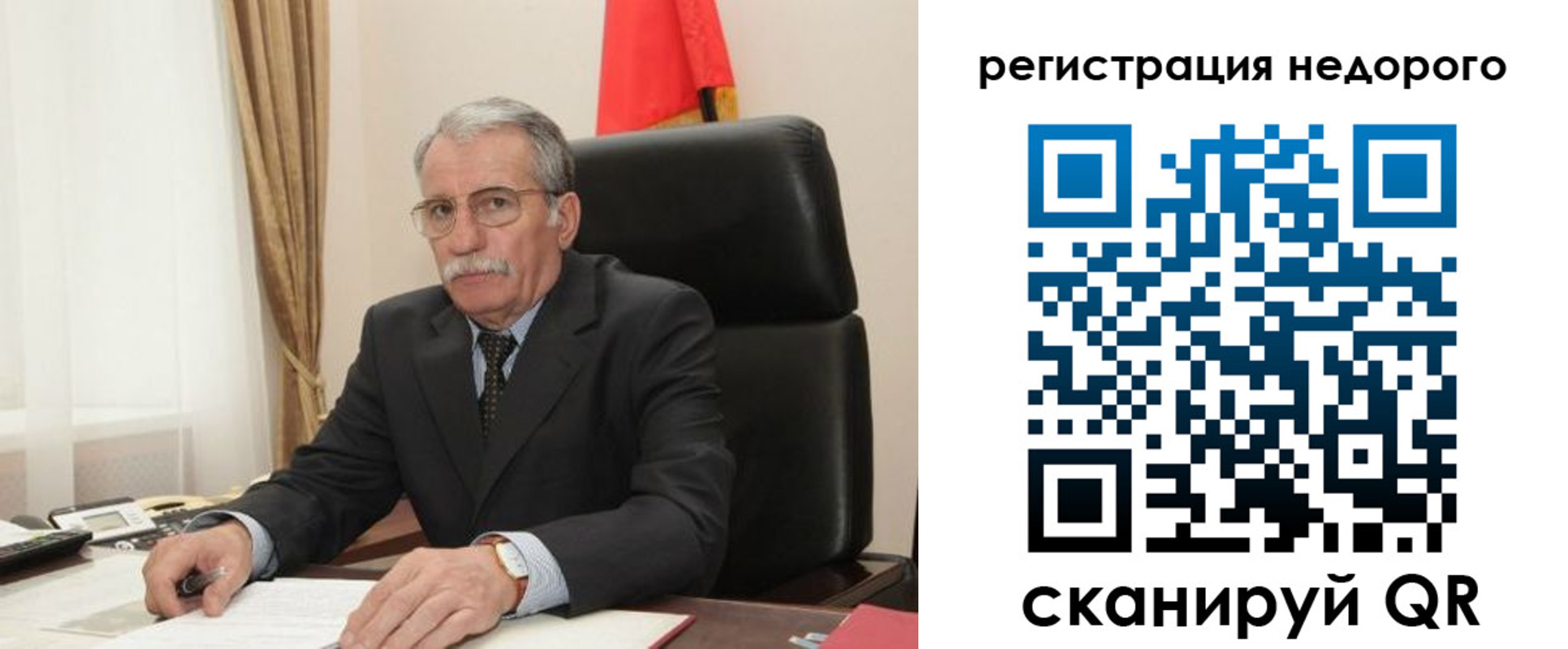 прописка регистрация в Приморском крае